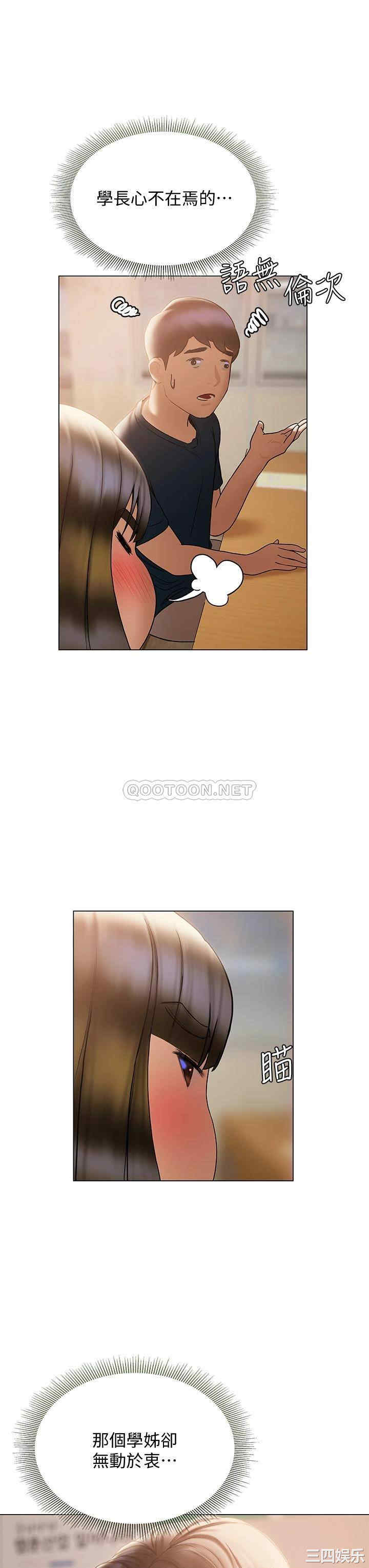 第28张