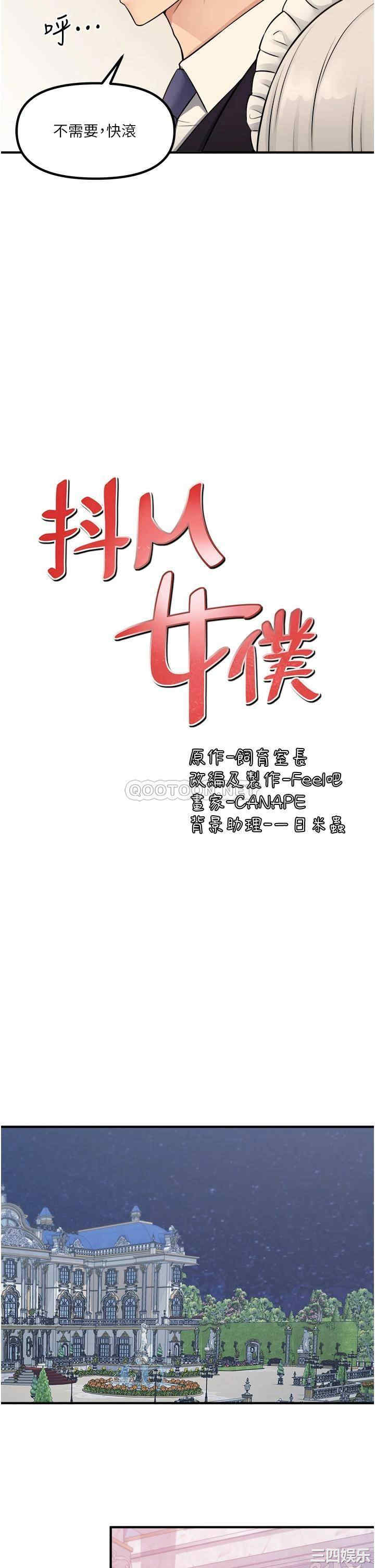 第24张