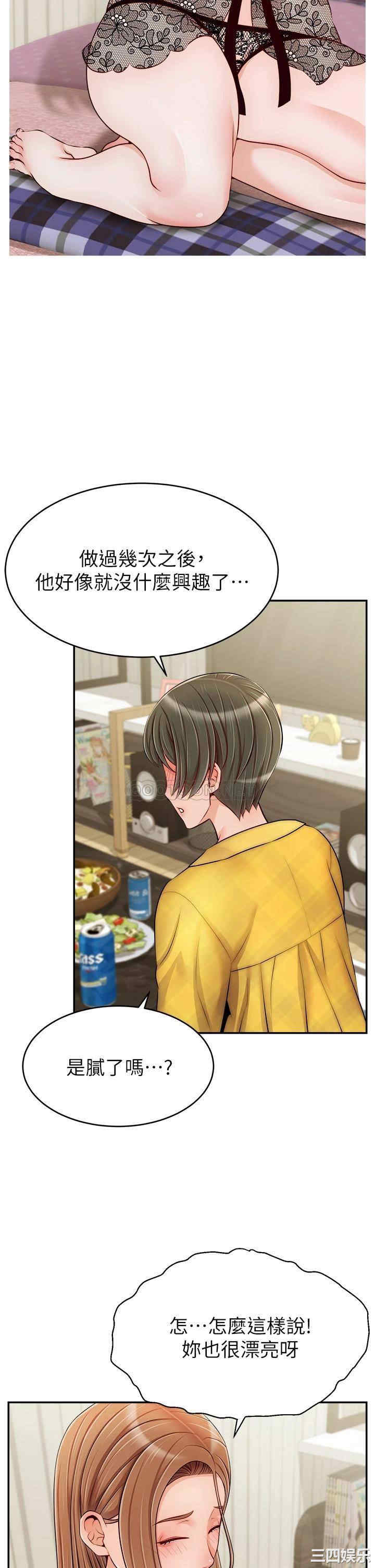 第23张