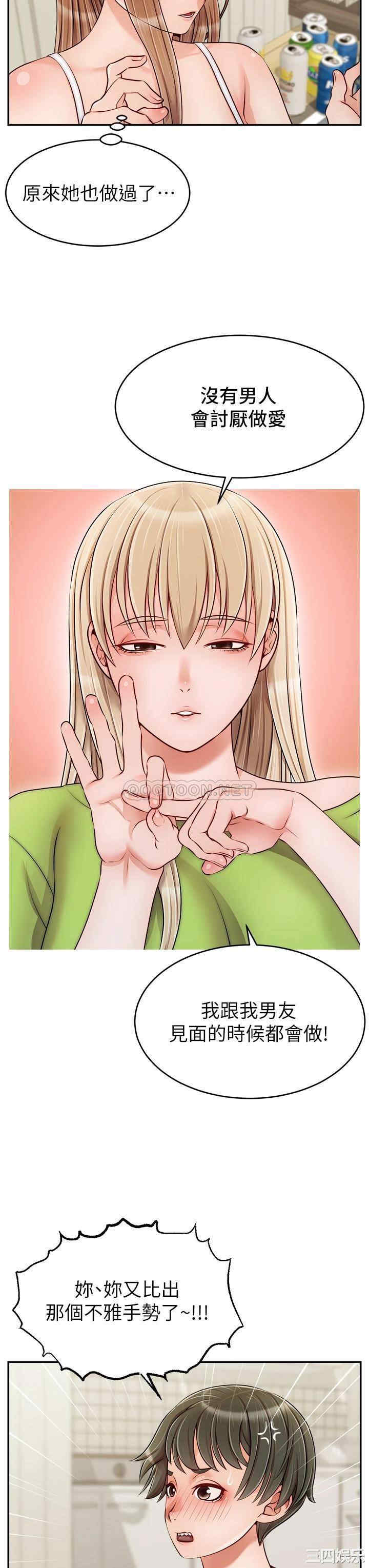 第24张