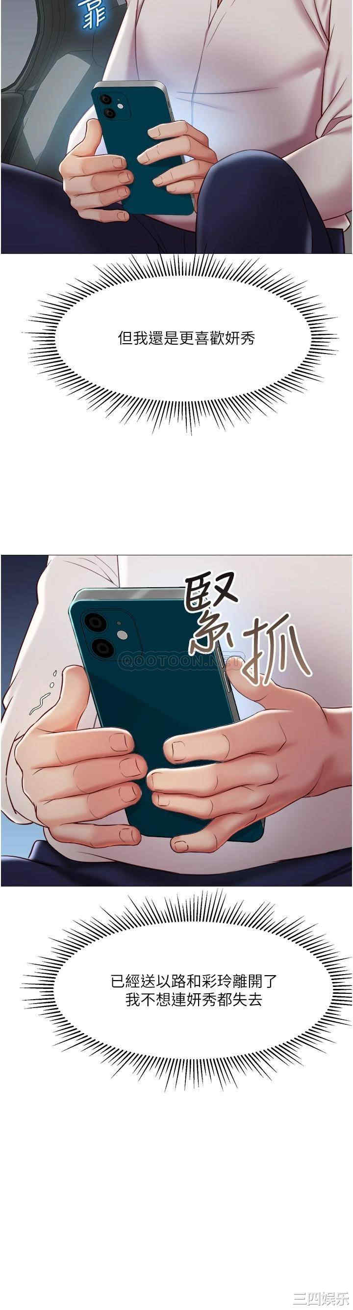 第20张