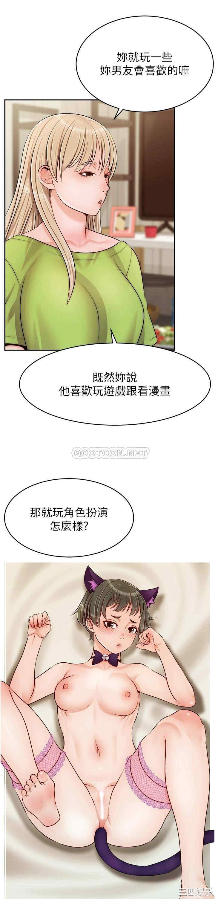 第26张