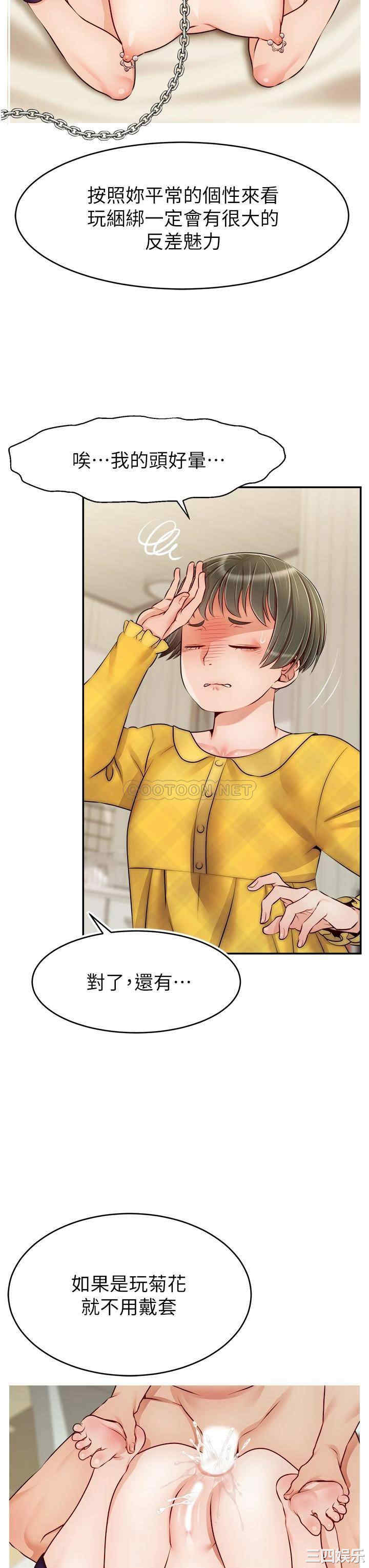 第28张