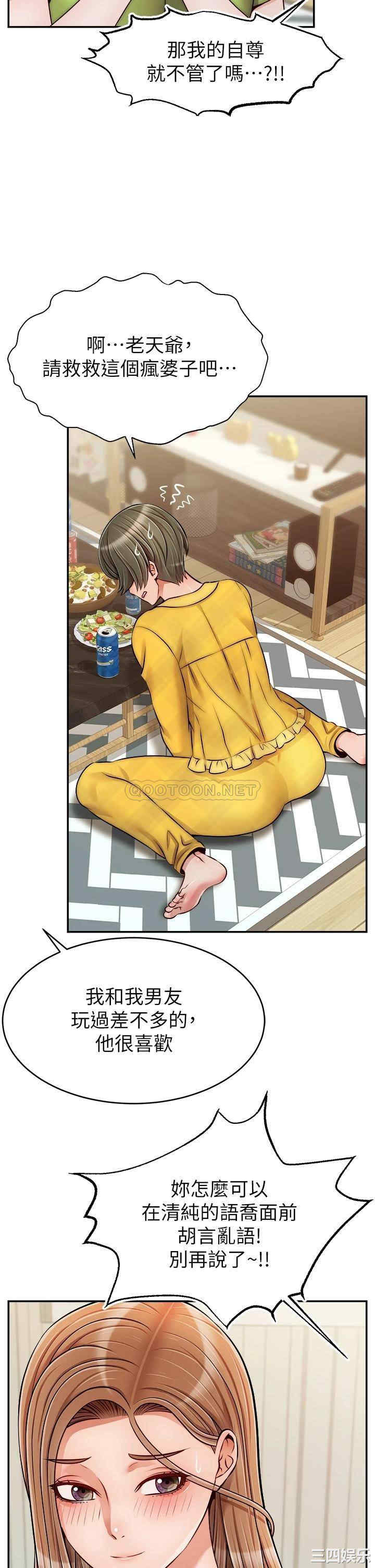 第31张