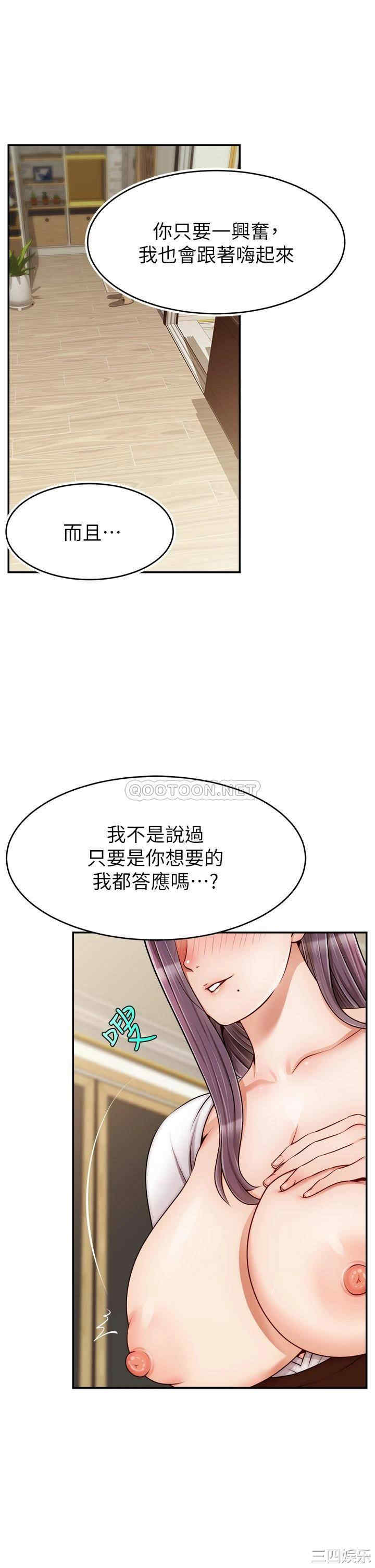 第38张