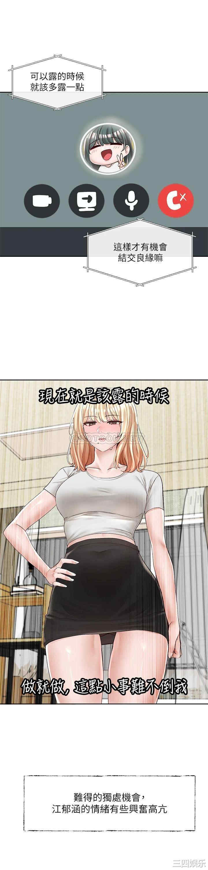 第20张