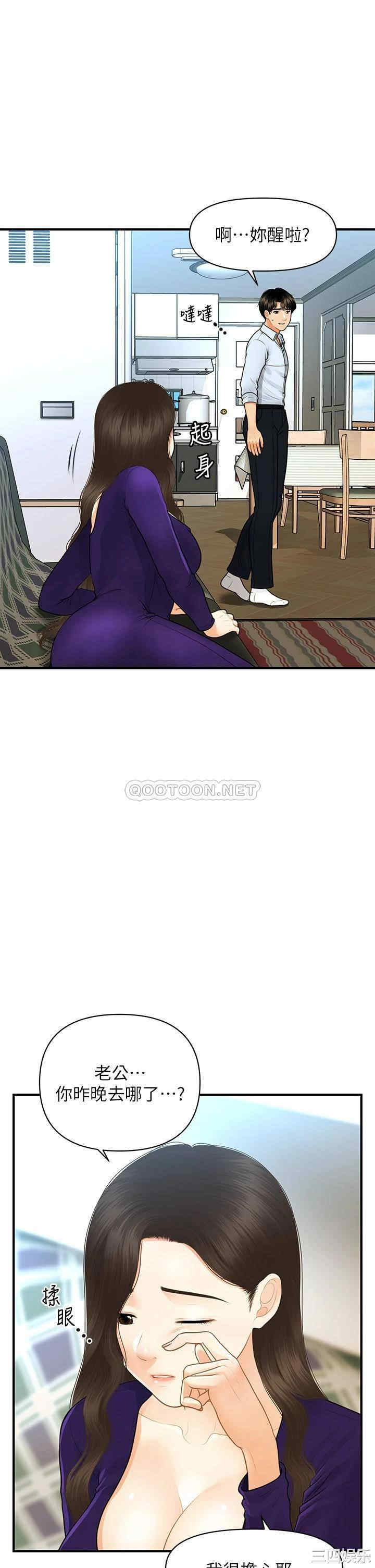 第19张