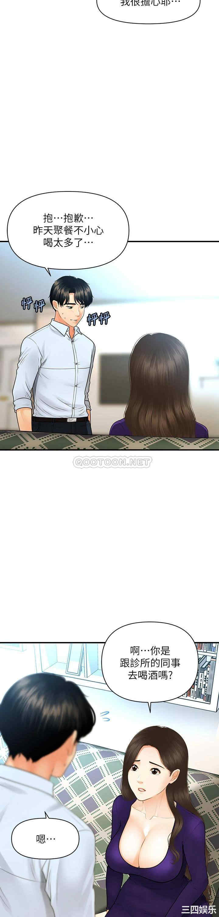 第20张