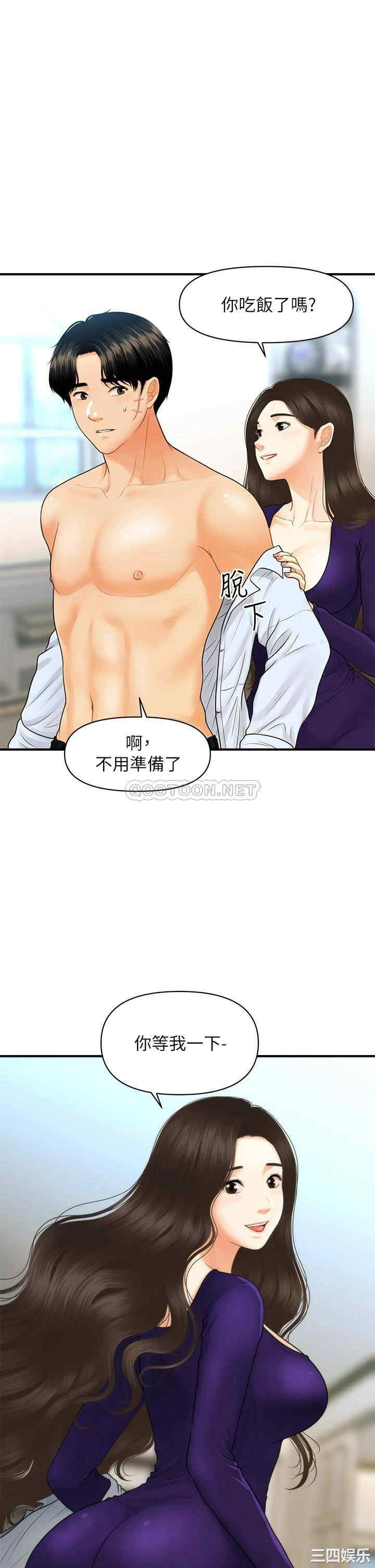 第22张