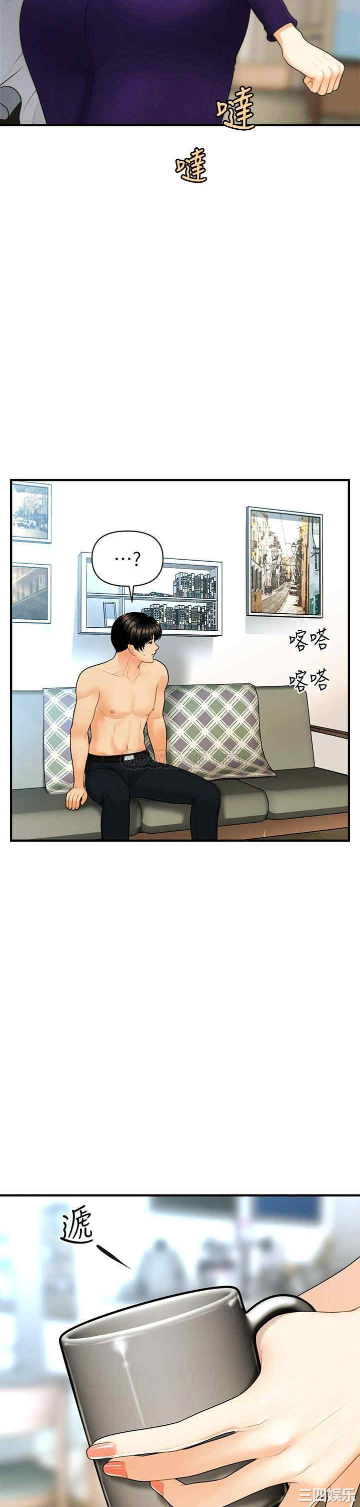 第23张