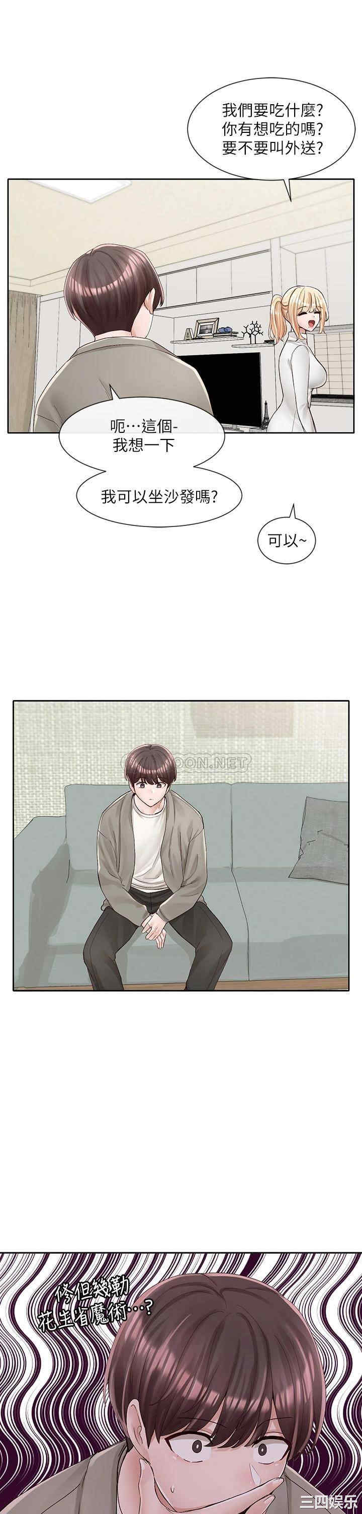 第30张