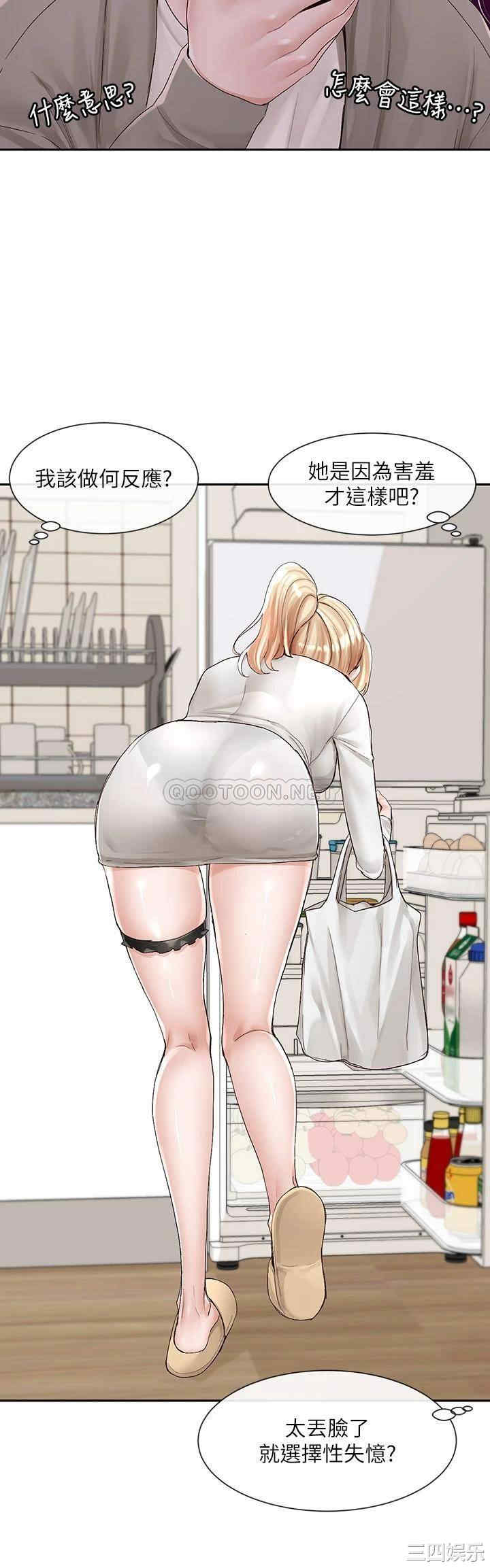 第31张