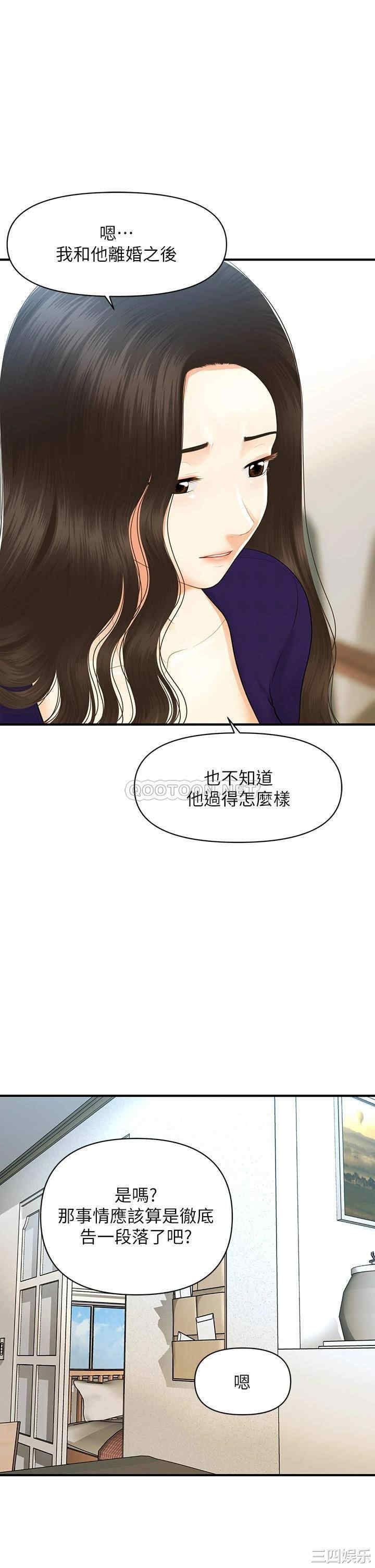 第28张