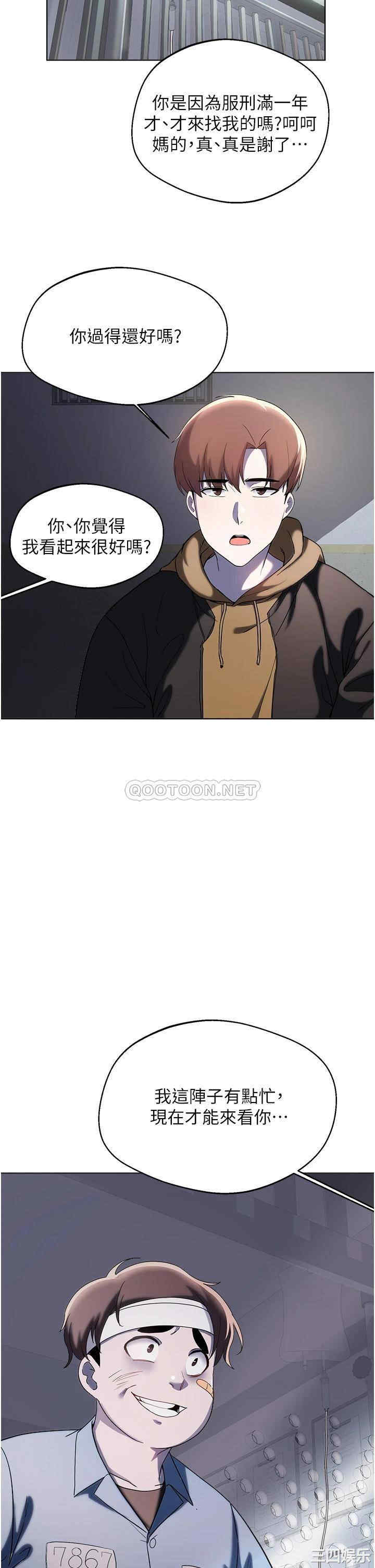 第21张