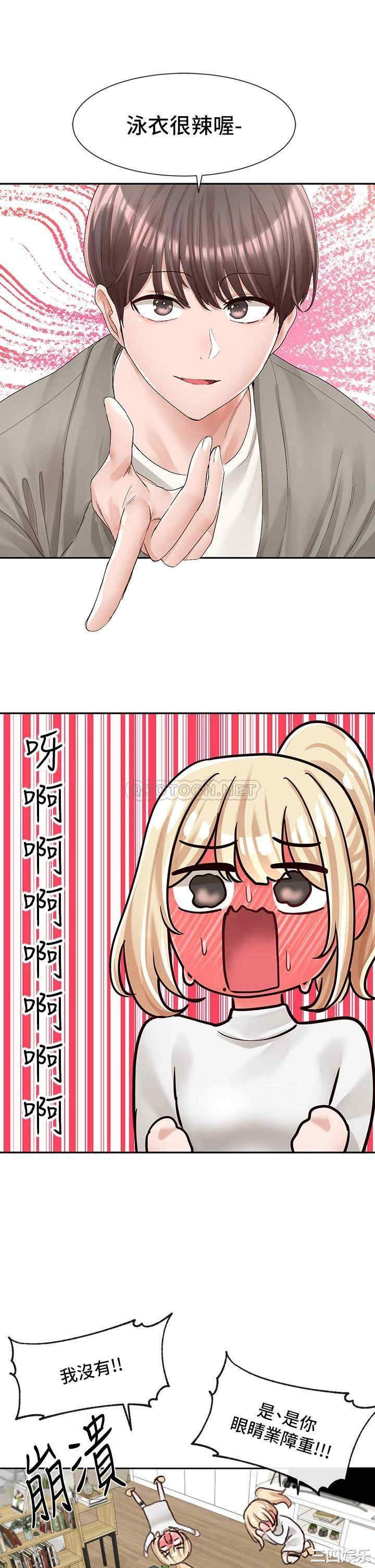 第34张