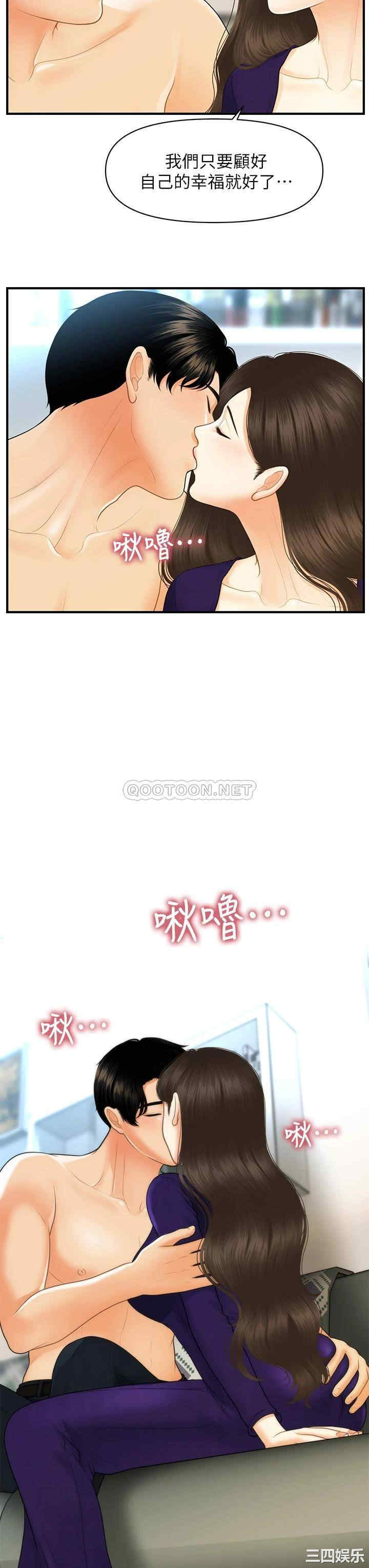 第30张