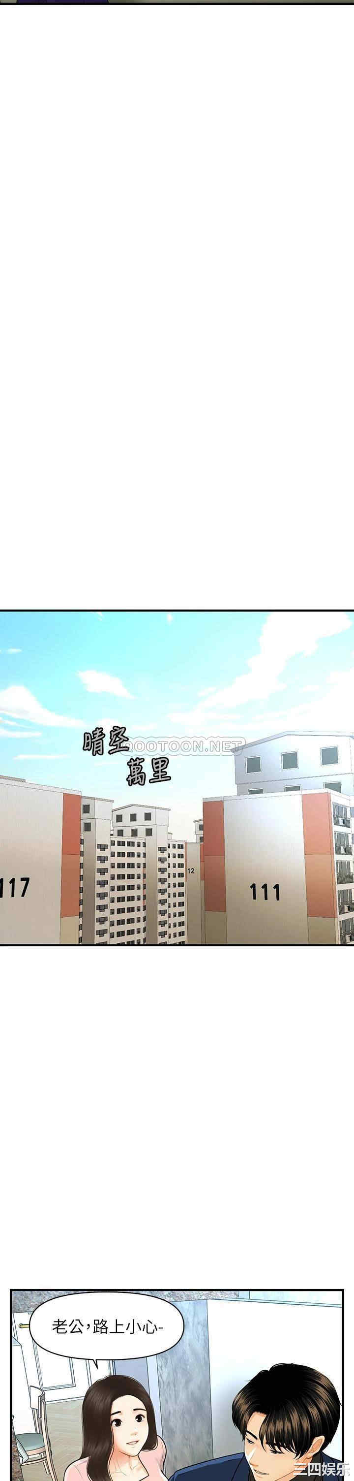 第31张