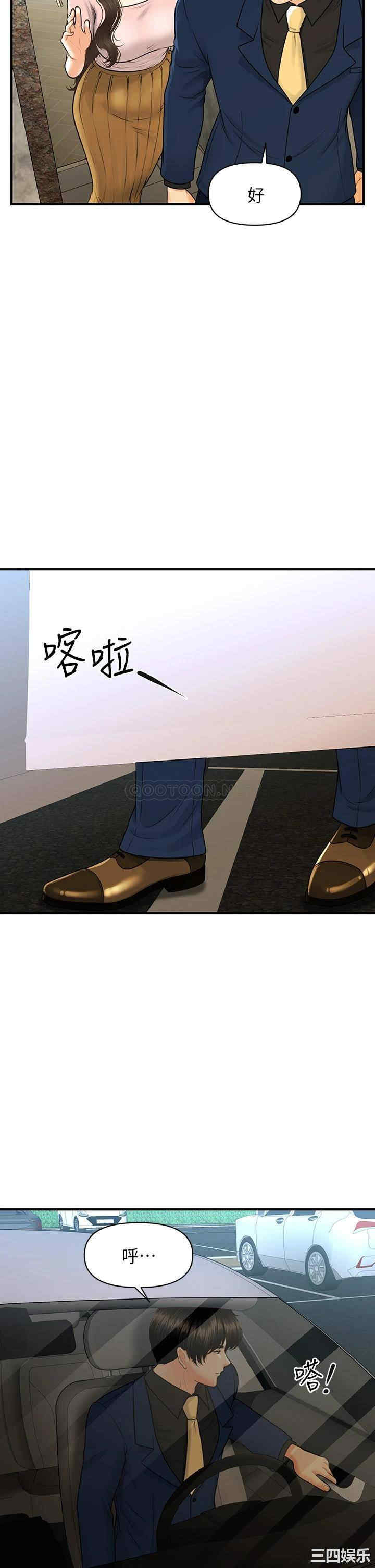 第32张