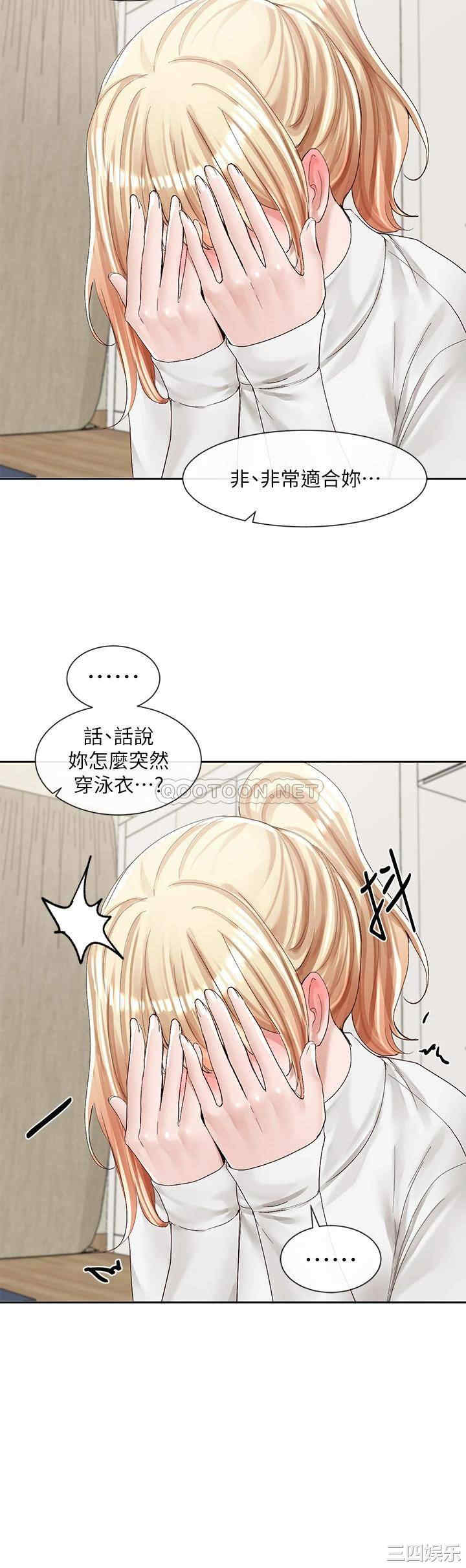第37张
