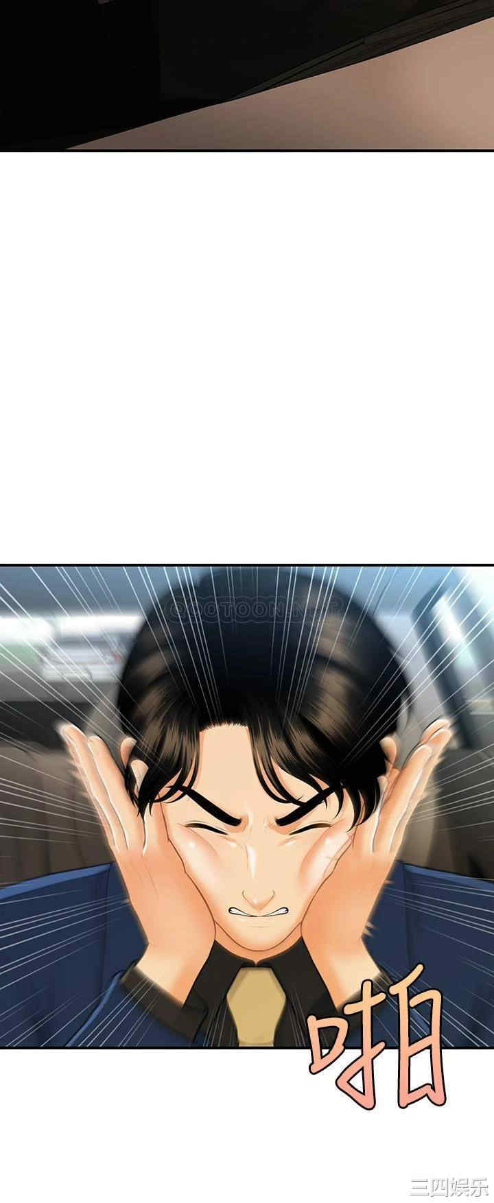 第33张