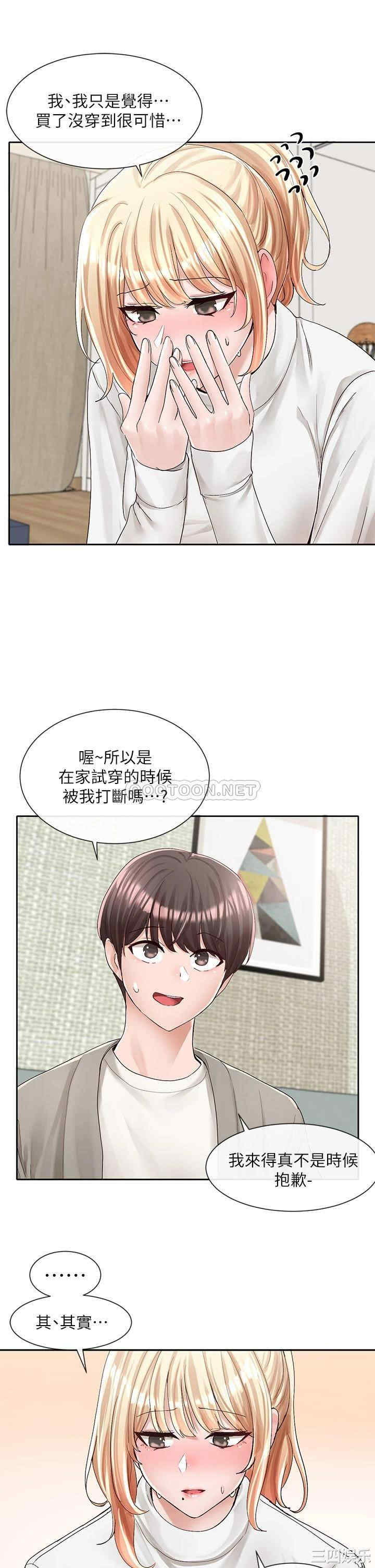 第38张