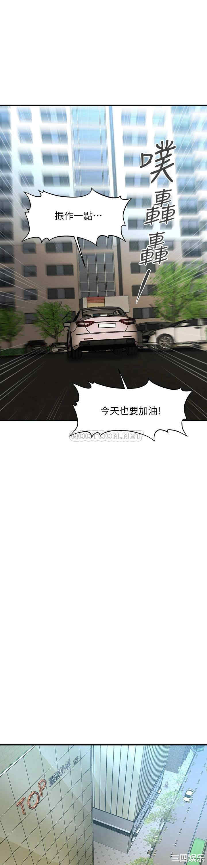 第34张