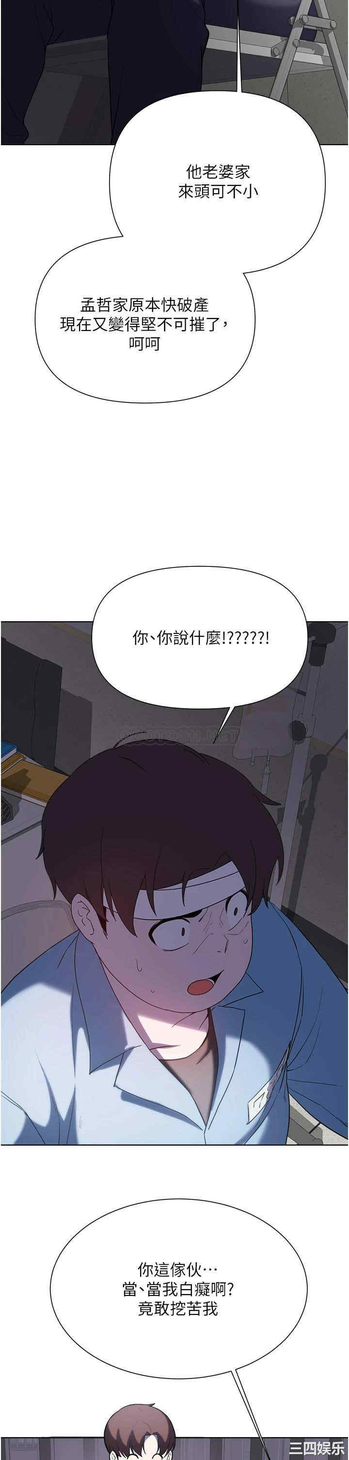 第26张