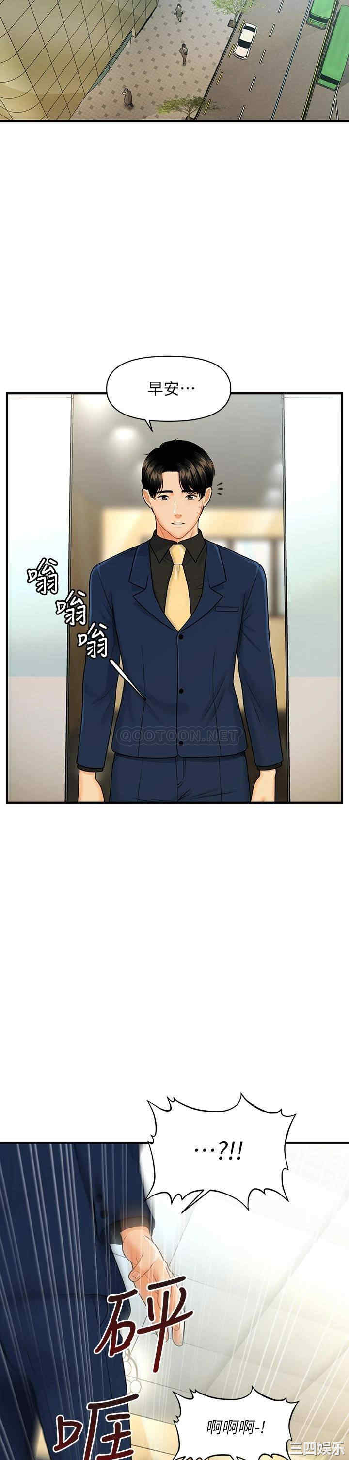第35张