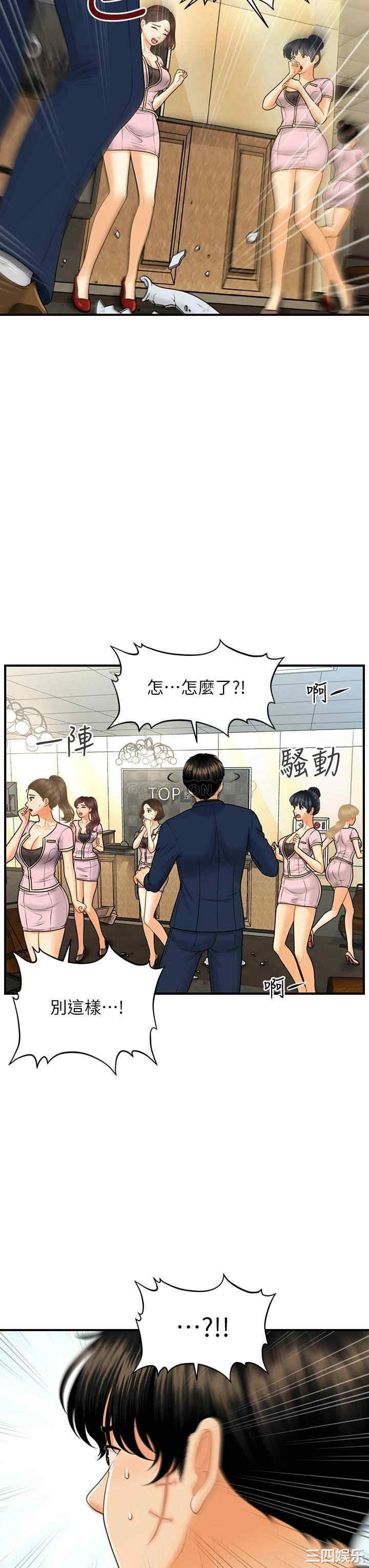第36张