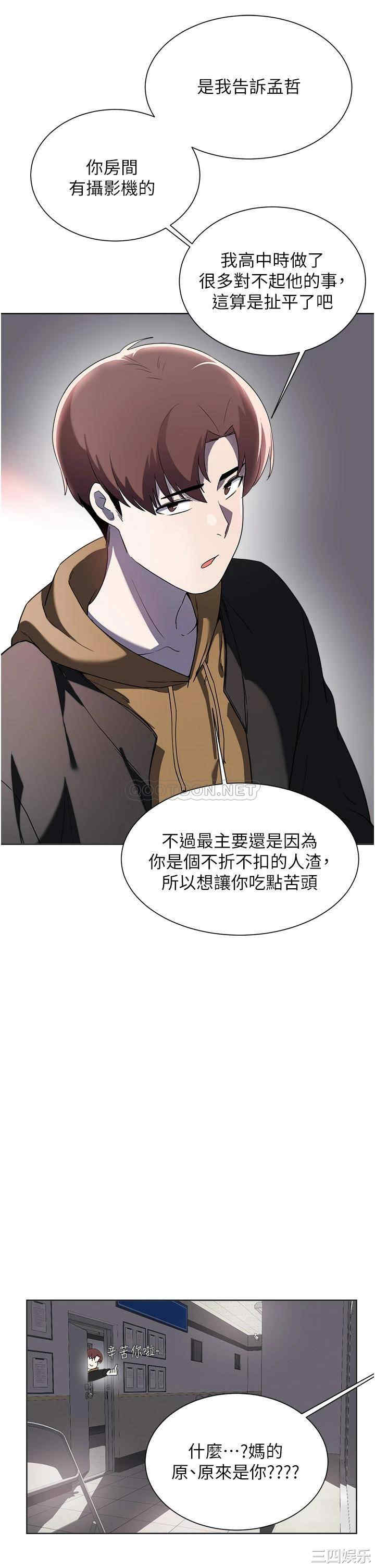 第28张