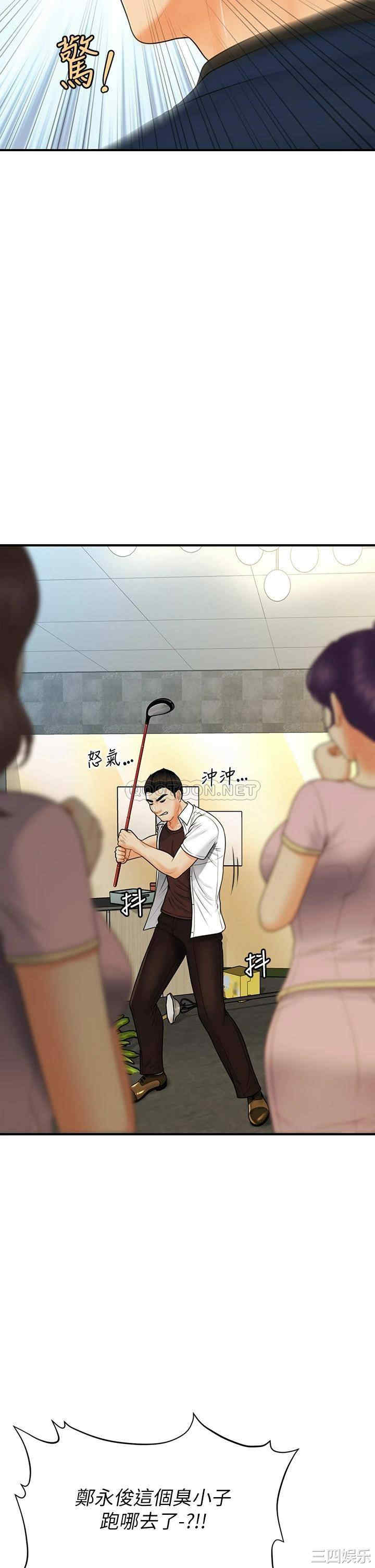 第37张