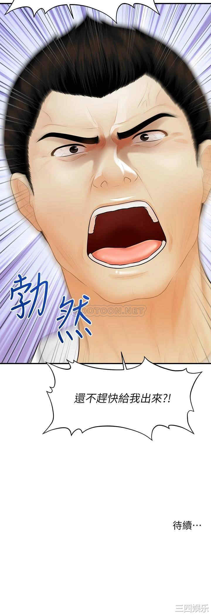 第38张