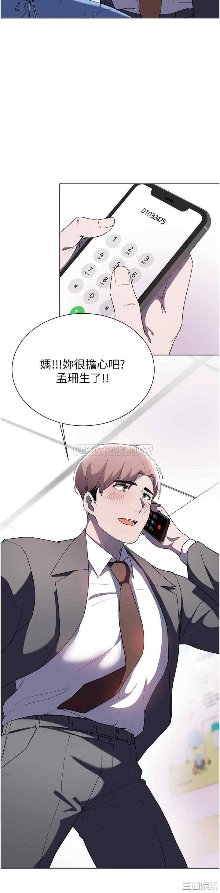 第32张