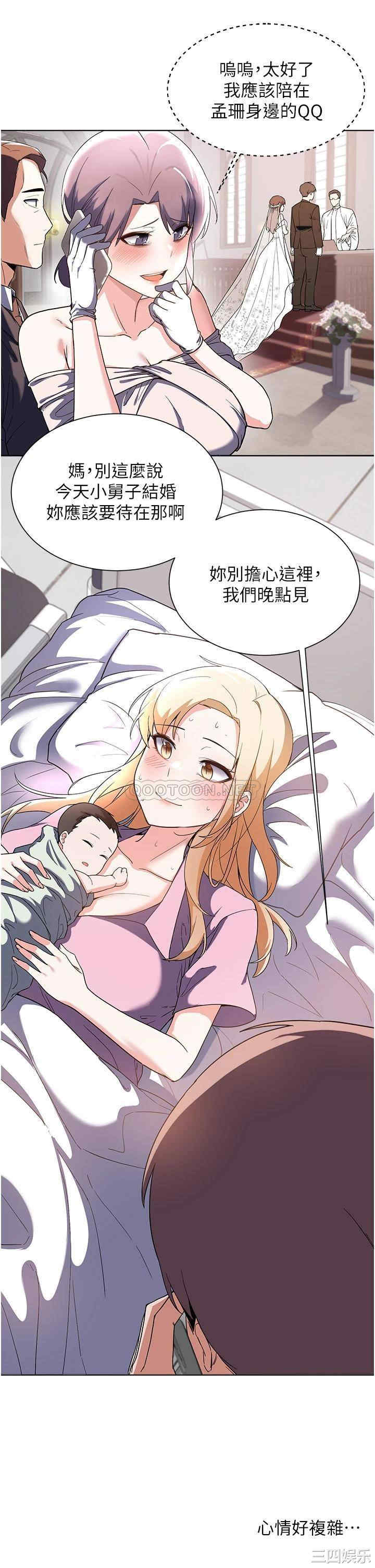 第33张