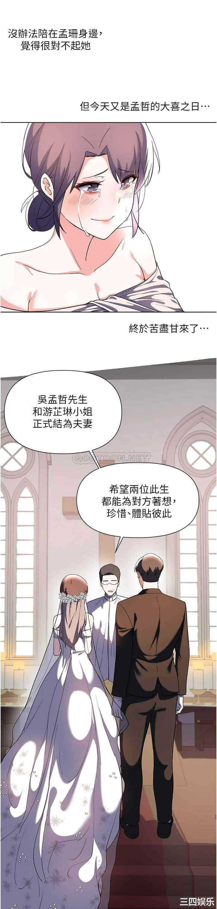 第34张