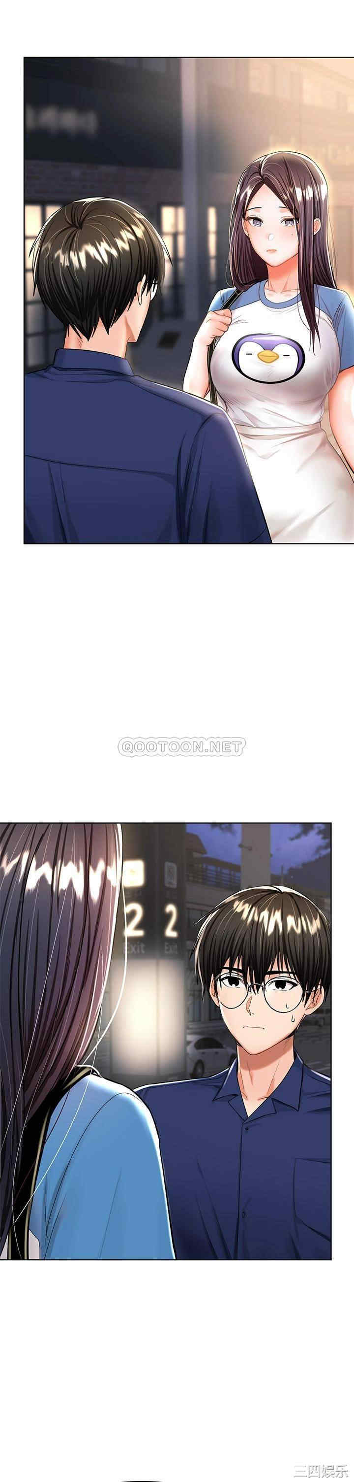 第21张