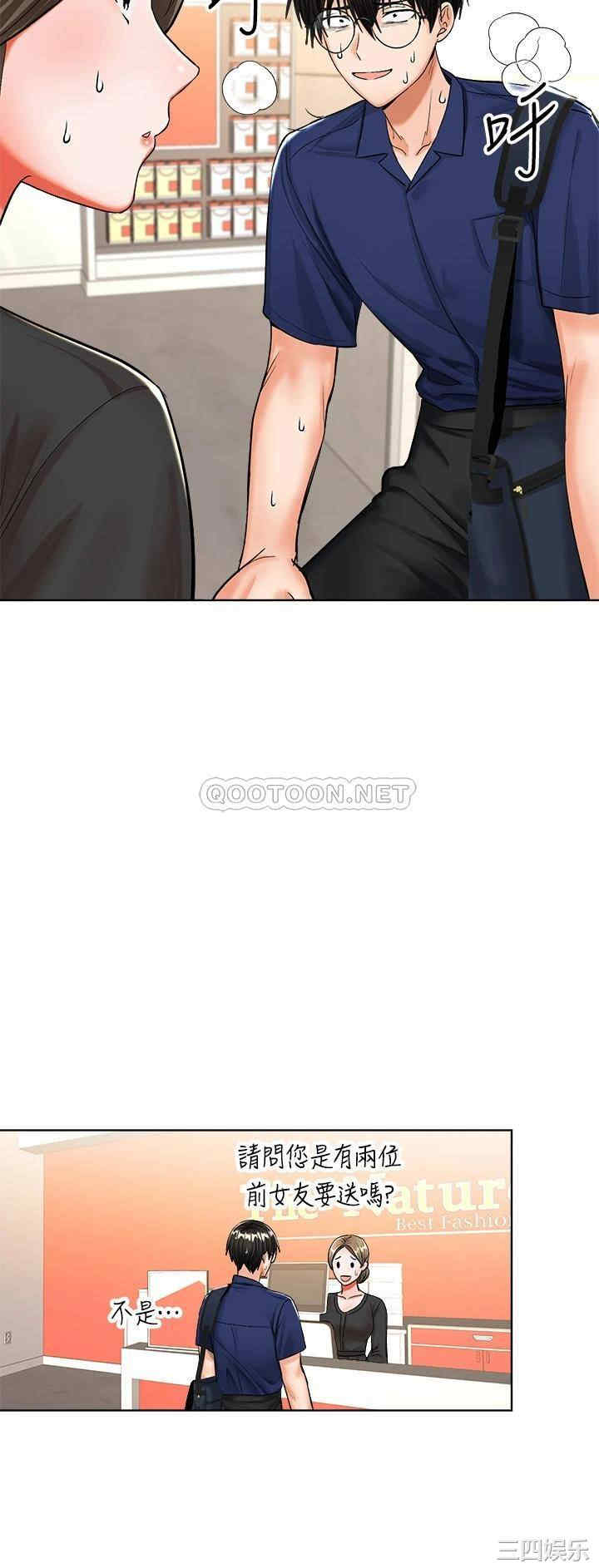 第27张
