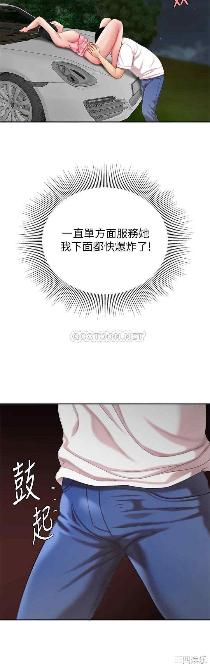 第23张