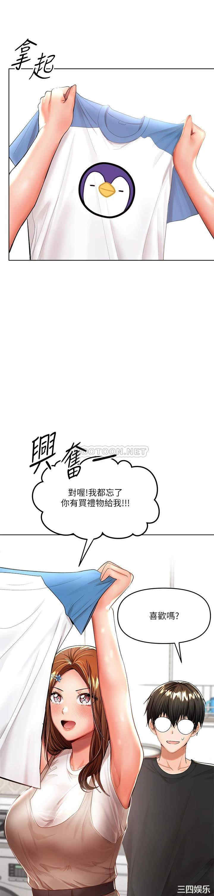 第31张