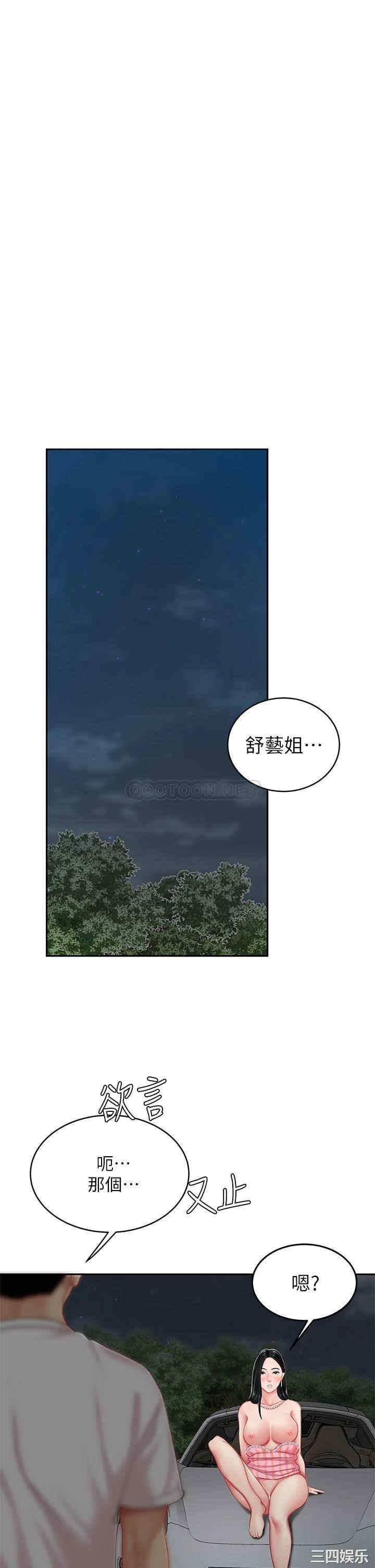 第24张