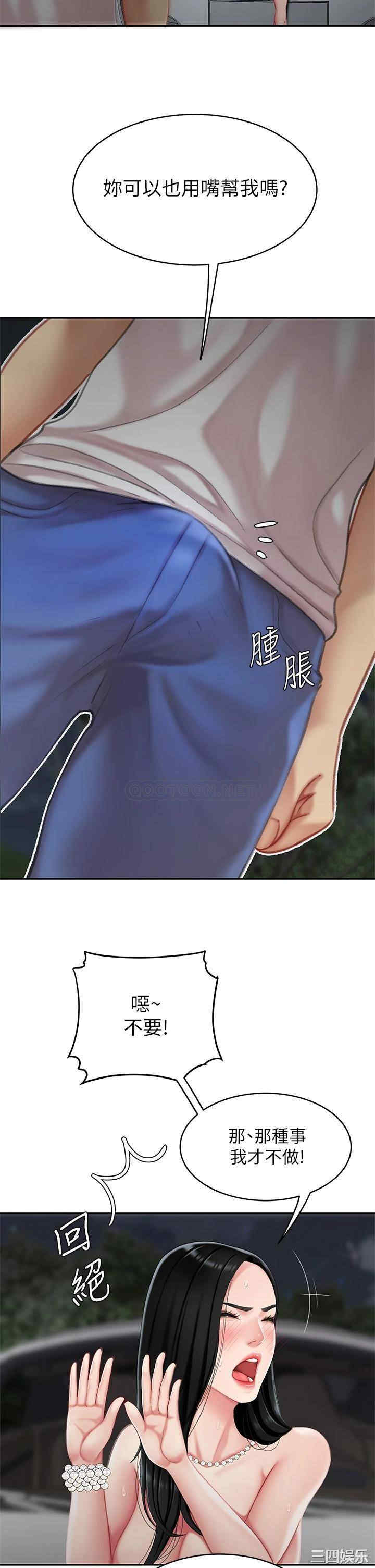 第25张