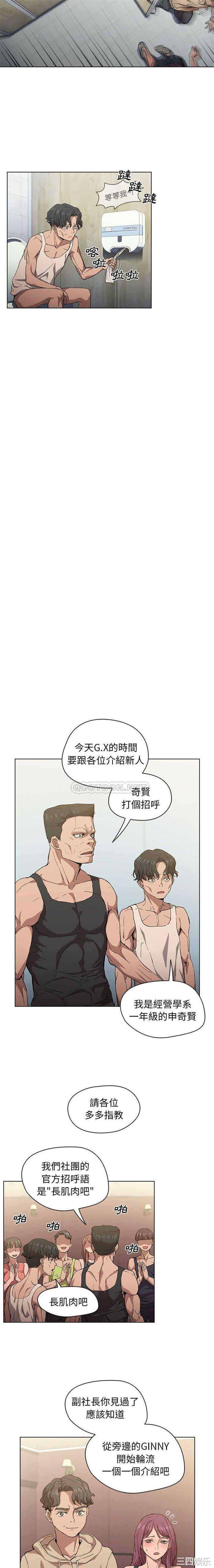 第7张