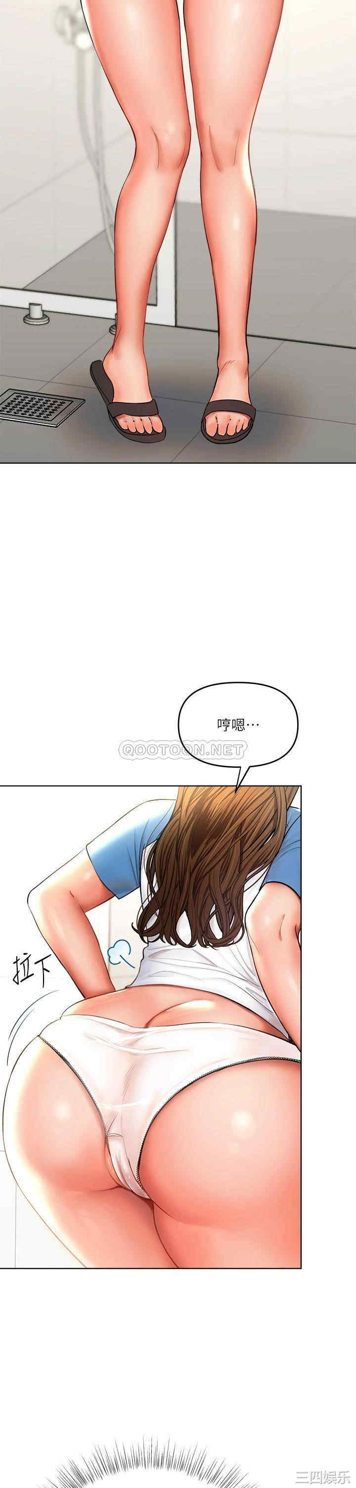 第34张