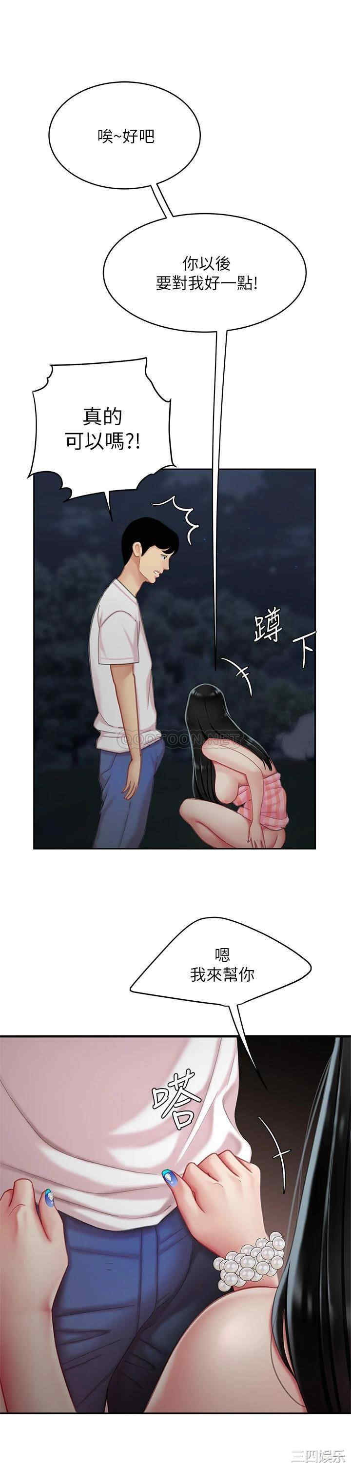 第28张