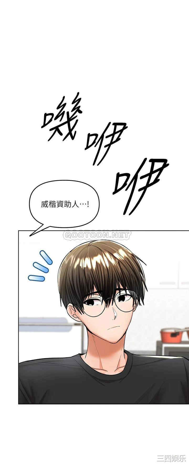 第36张