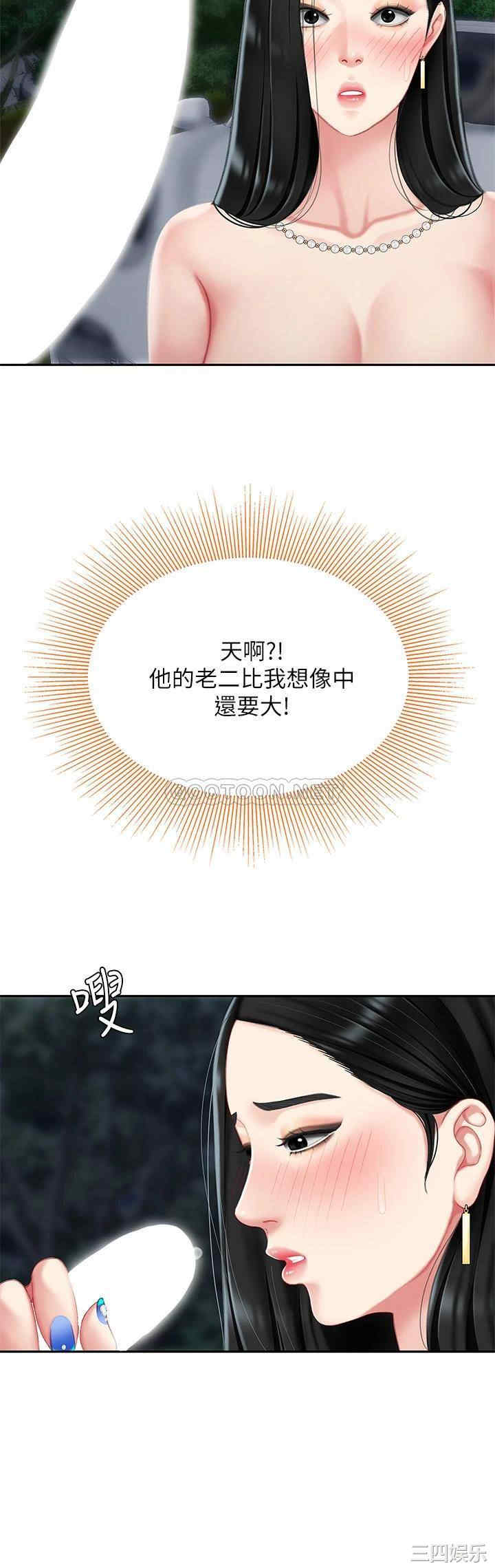 第30张