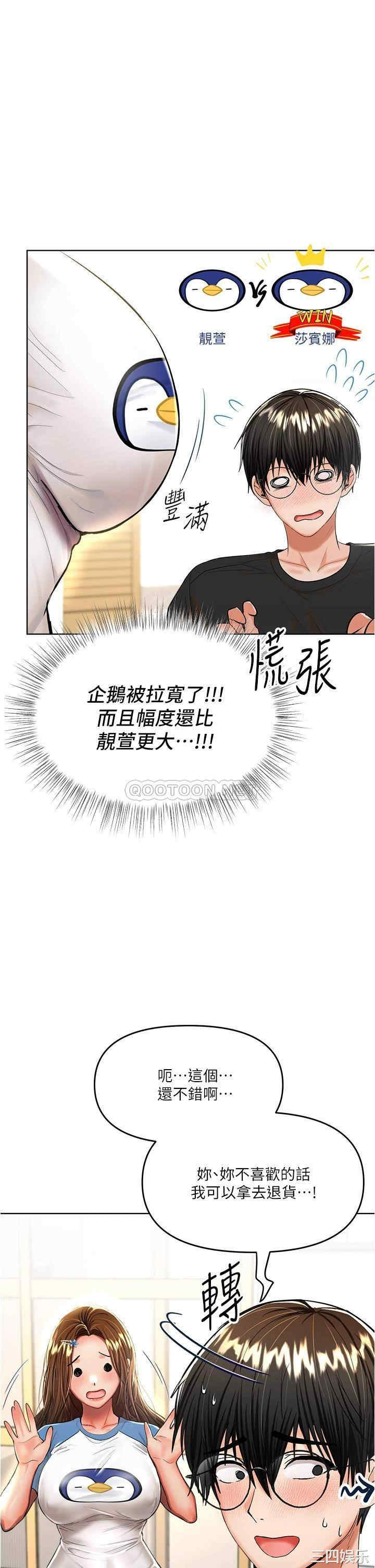 第38张