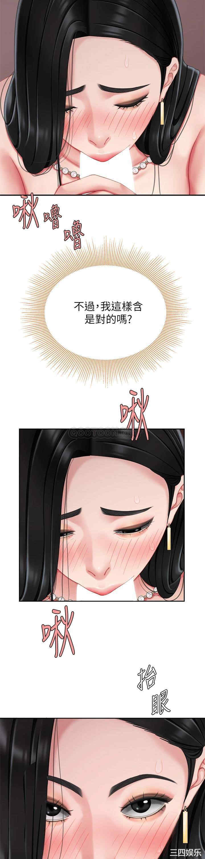第32张
