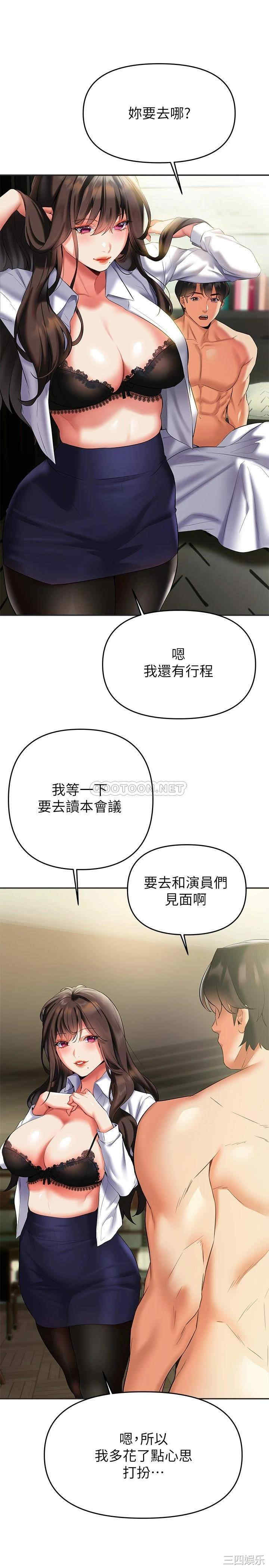 第26张