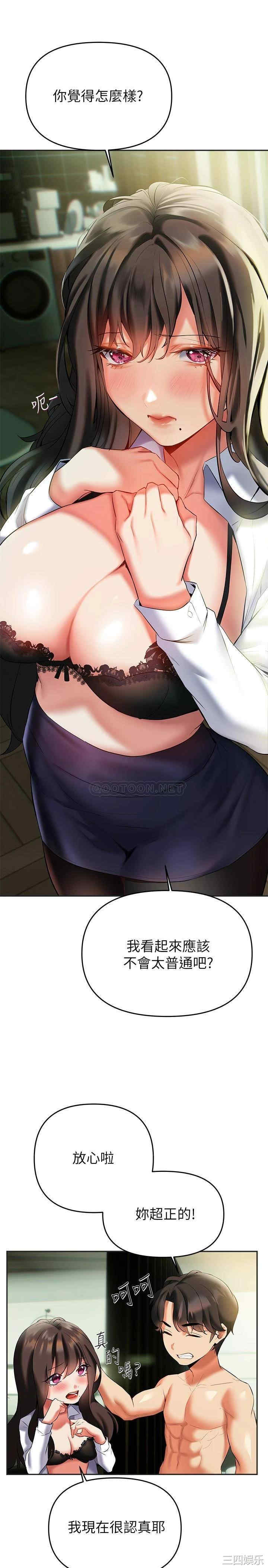 第27张